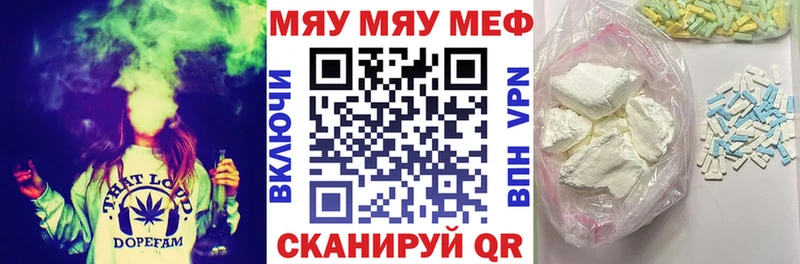 Как найти закладки Бирск Марихуана  Амфетамин  Меф мяу мяу  A PVP 