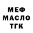 МЕТАДОН белоснежный Lyingcake