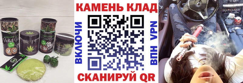 Canna-Cookies марихуана  где купить наркотик  Бирск 