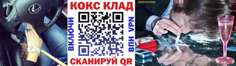 КОКАИН FishScale  Бирск 
