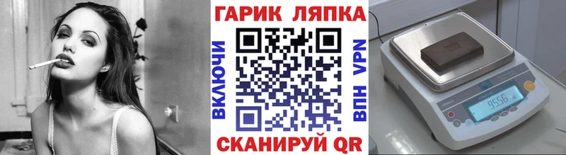 ГАШ VHQ  Бирск 
