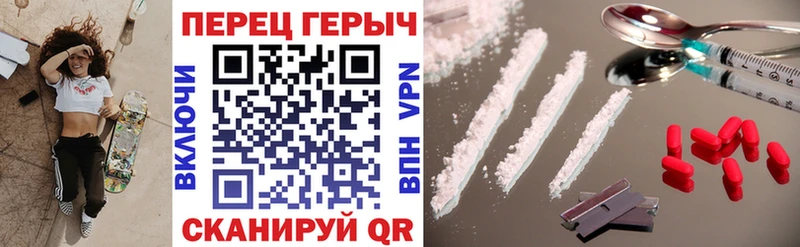 Героин гречка  купить наркоту  omg как зайти  Бирск 