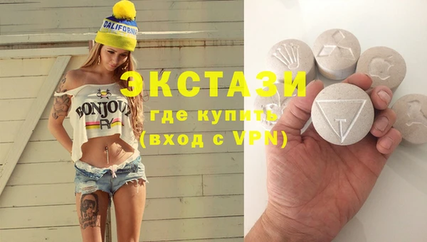 кокаин VHQ Белокуриха