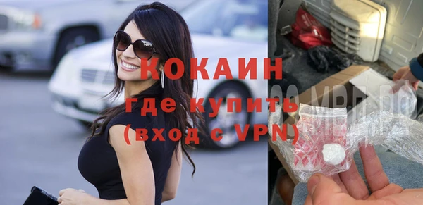 бошки Беломорск