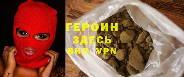 соль ск Белоозёрский