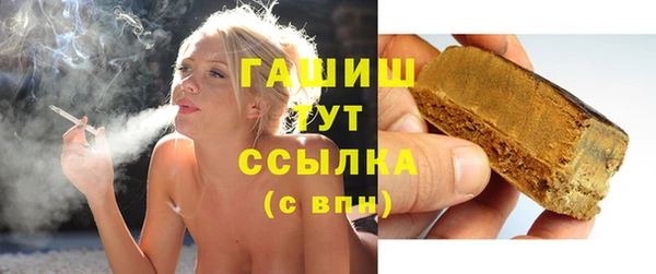 бошки Беломорск