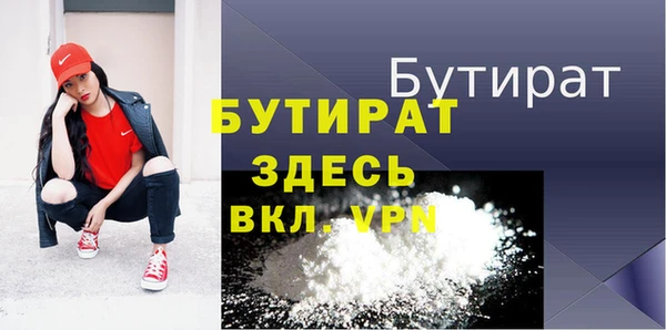 соль ск Белоозёрский