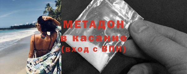 бошки Беломорск