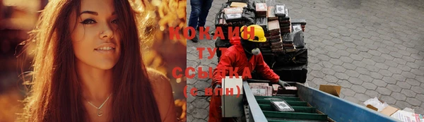 кокаин VHQ Богородск