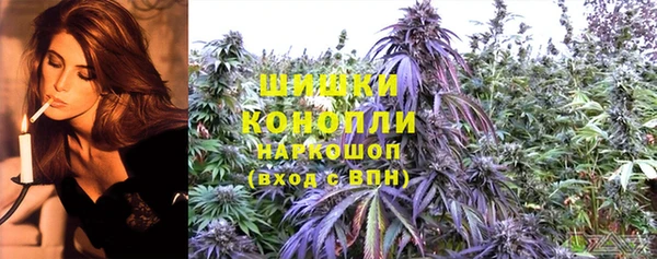 бошки Беломорск