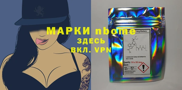 бошки Беломорск