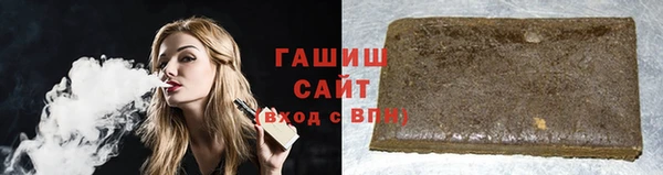 кокаин VHQ Белокуриха