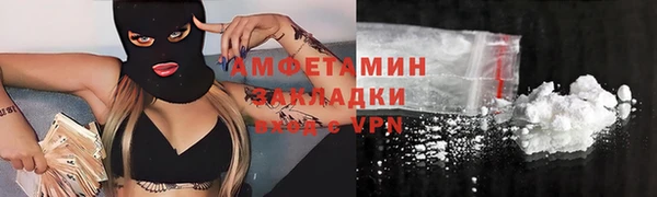 кокаин VHQ Богородск