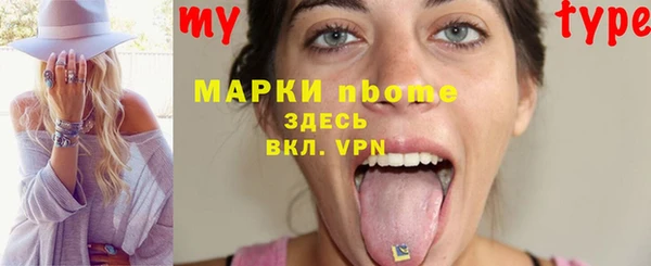 бошки Беломорск