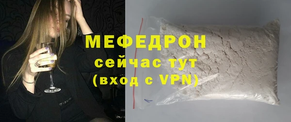 бошки Беломорск