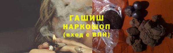 кокаин VHQ Богородск