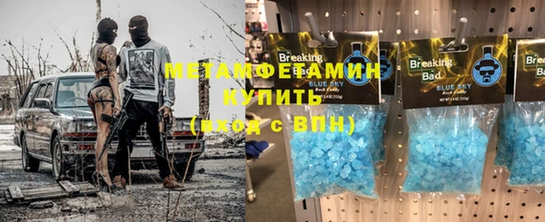 кокаин VHQ Белокуриха