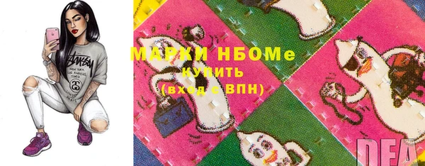 кокаин VHQ Богородск