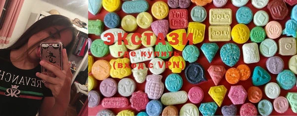 кокаин VHQ Белокуриха