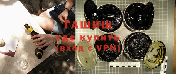 бошки Беломорск