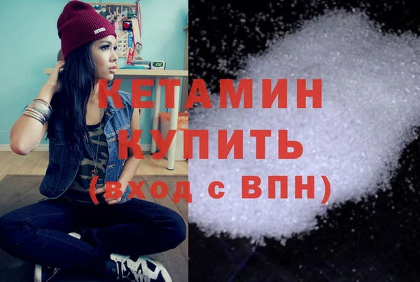 бошки Беломорск