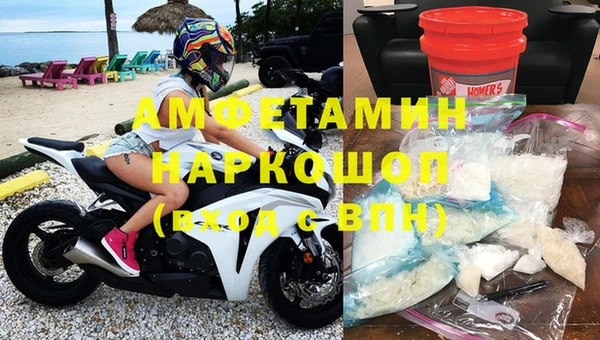 кокаин VHQ Белокуриха