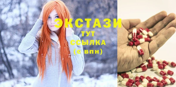 бошки Беломорск