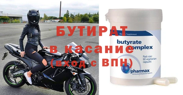бошки Богданович