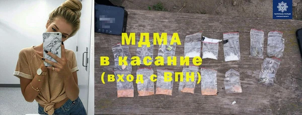 соль ск Белоозёрский