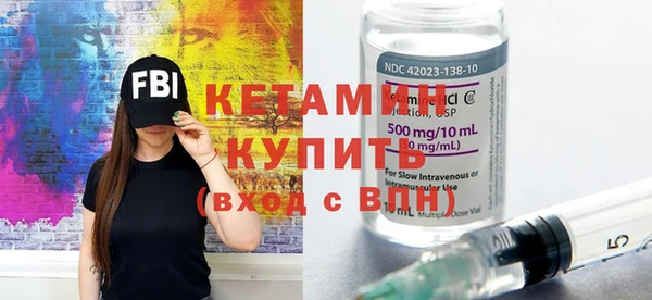 кокаин VHQ Белокуриха