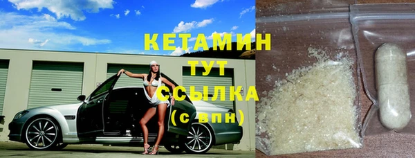 соль ск Белоозёрский