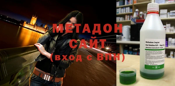 бошки Беломорск