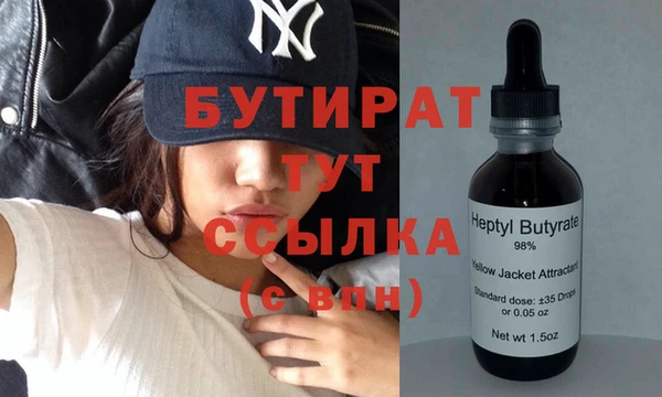 соль ск Белоозёрский