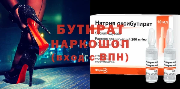 круглые Богородицк