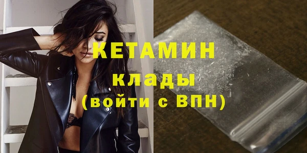 кокаин VHQ Белокуриха