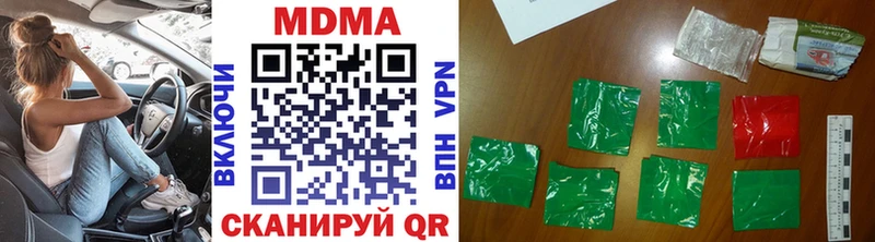 МДМА кристаллы  наркошоп  Бирск 