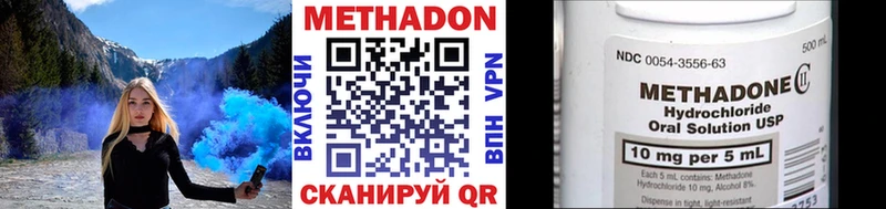 shop состав Бирск Метадон белоснежный